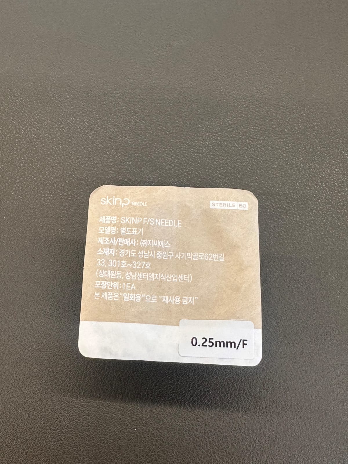 Languette d'aiguille Skinp 